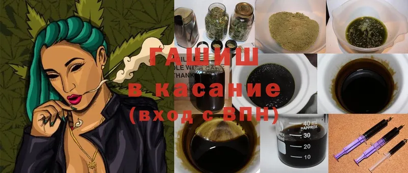 ГАШ Cannabis  Чусовой 